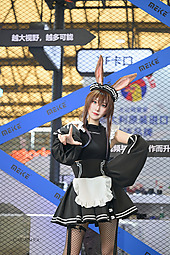 【菜々手摄影】chinajoy2026