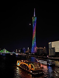 广州之夜