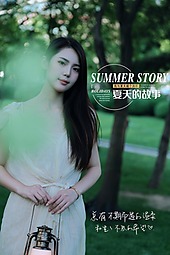夏天的故事