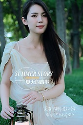 夏天的故事