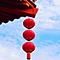 王惠敏